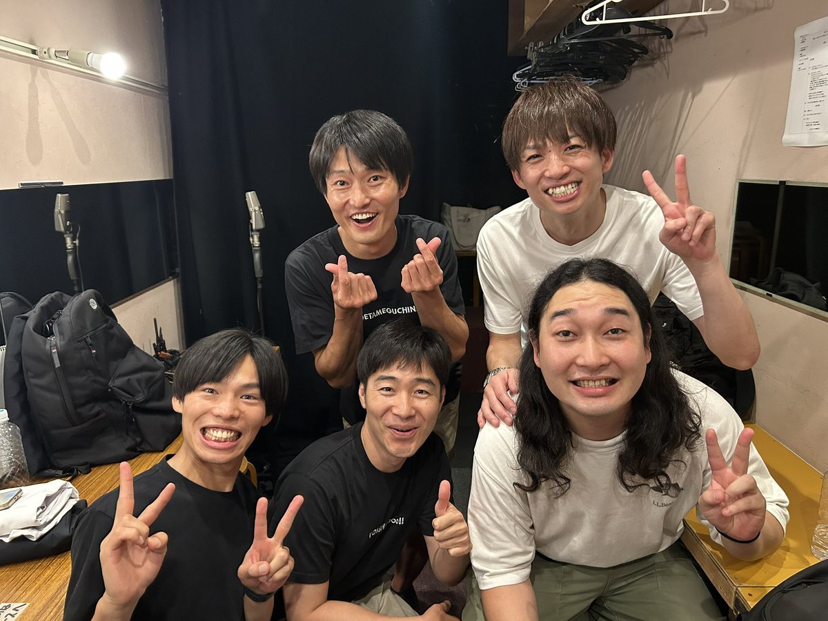 ジャルジャル 本人着用 あの頃のジャルジャル
