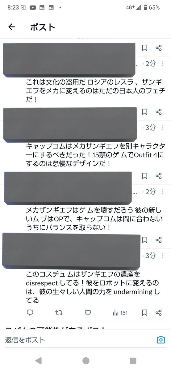 スト6で話題のメカザンギ、その魅力とは？