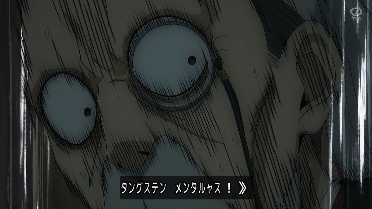 ヘンダーソン先生の「タングステンメンタルルルャス」にファン大興奮！