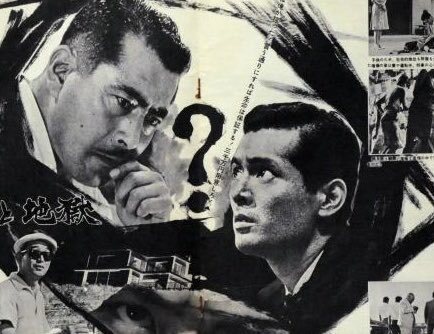 仲代達矢さん、名作「大地の子」で魅了した俳優