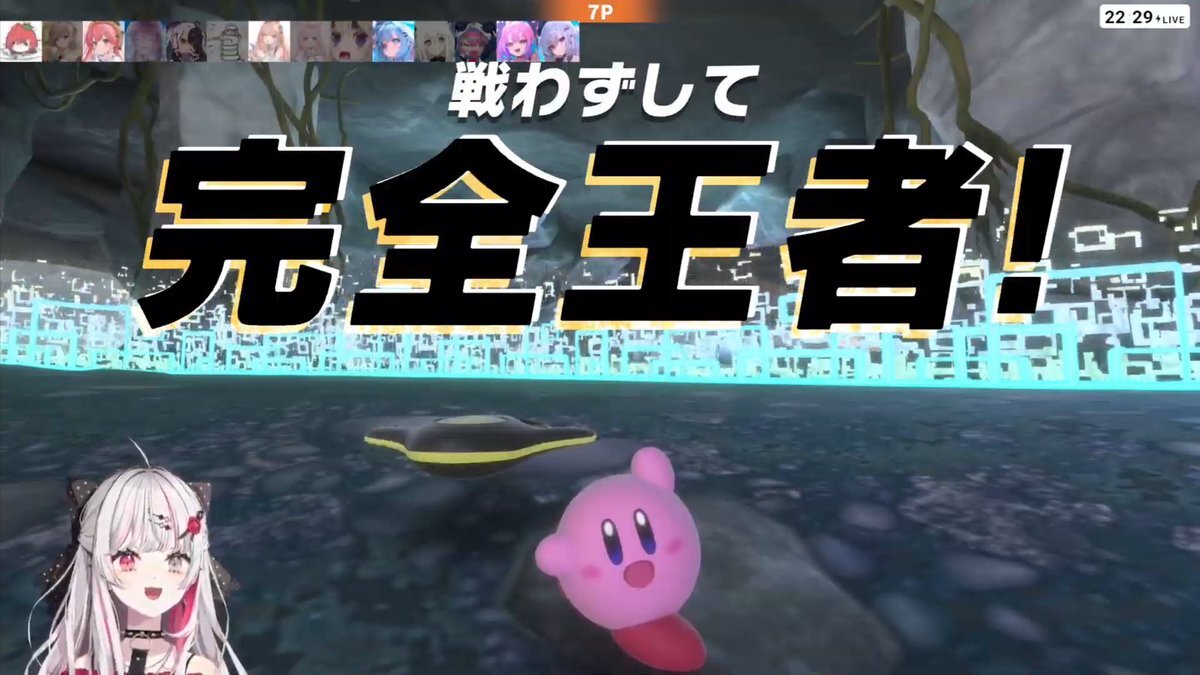 にじホロエアライダー！こよちゃんの企画力にファン大興奮 