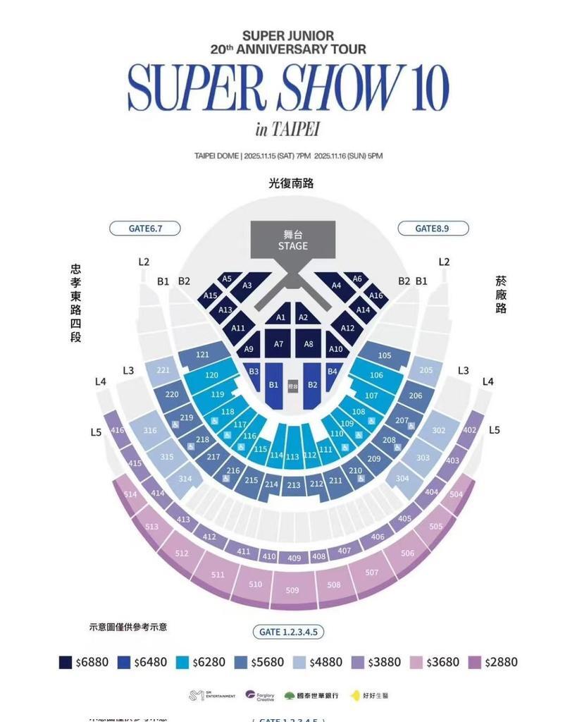 SUPER JUNIOR - スパショチケット 30日 明日まで SUPER JUNIOR 20th Anniversary TOUR in JAPAN』 E.L.F-JAPAN