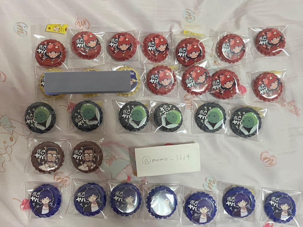 超会議 まじヤバ」のYahoo!リアルタイム検索 - X（旧Twitter）を