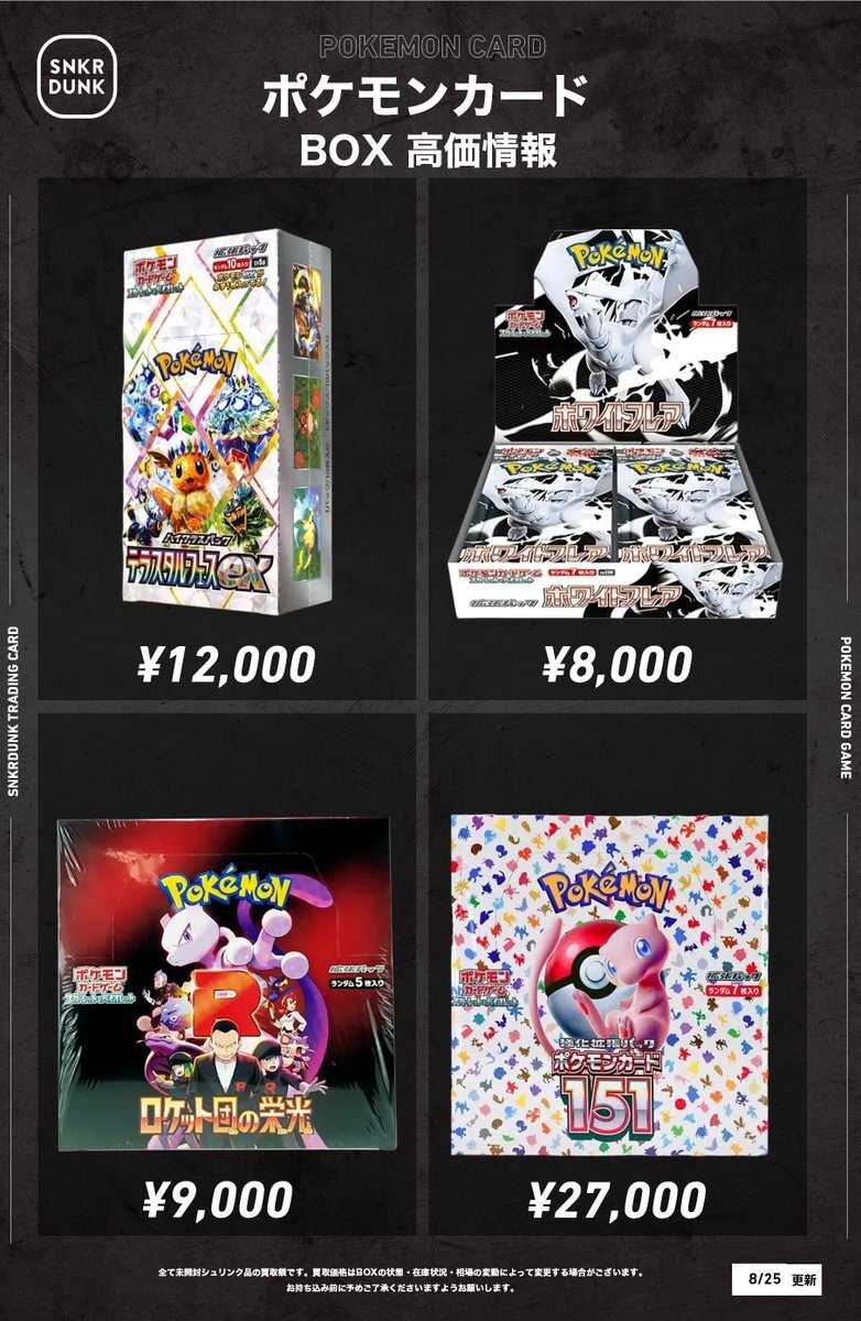 ポケモンカード 151 シャワーズ 金色シークレットコイン8/21発送予定 ポケモンカード 151 シャワーズ 金色シークレットコイン8/21発送