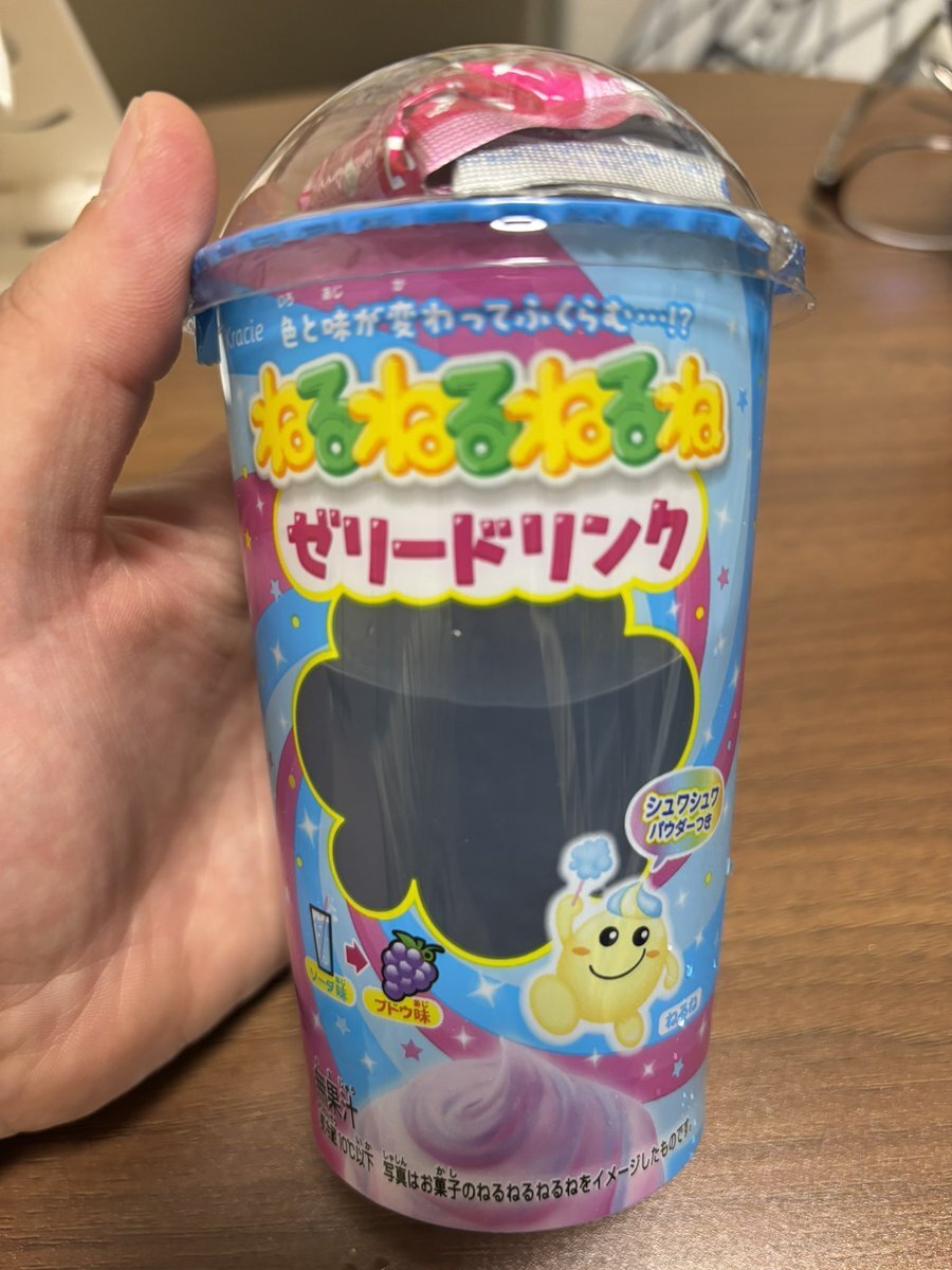 ねるねるね セブンで買ったパチパチトッピング付きビッグサイズ
