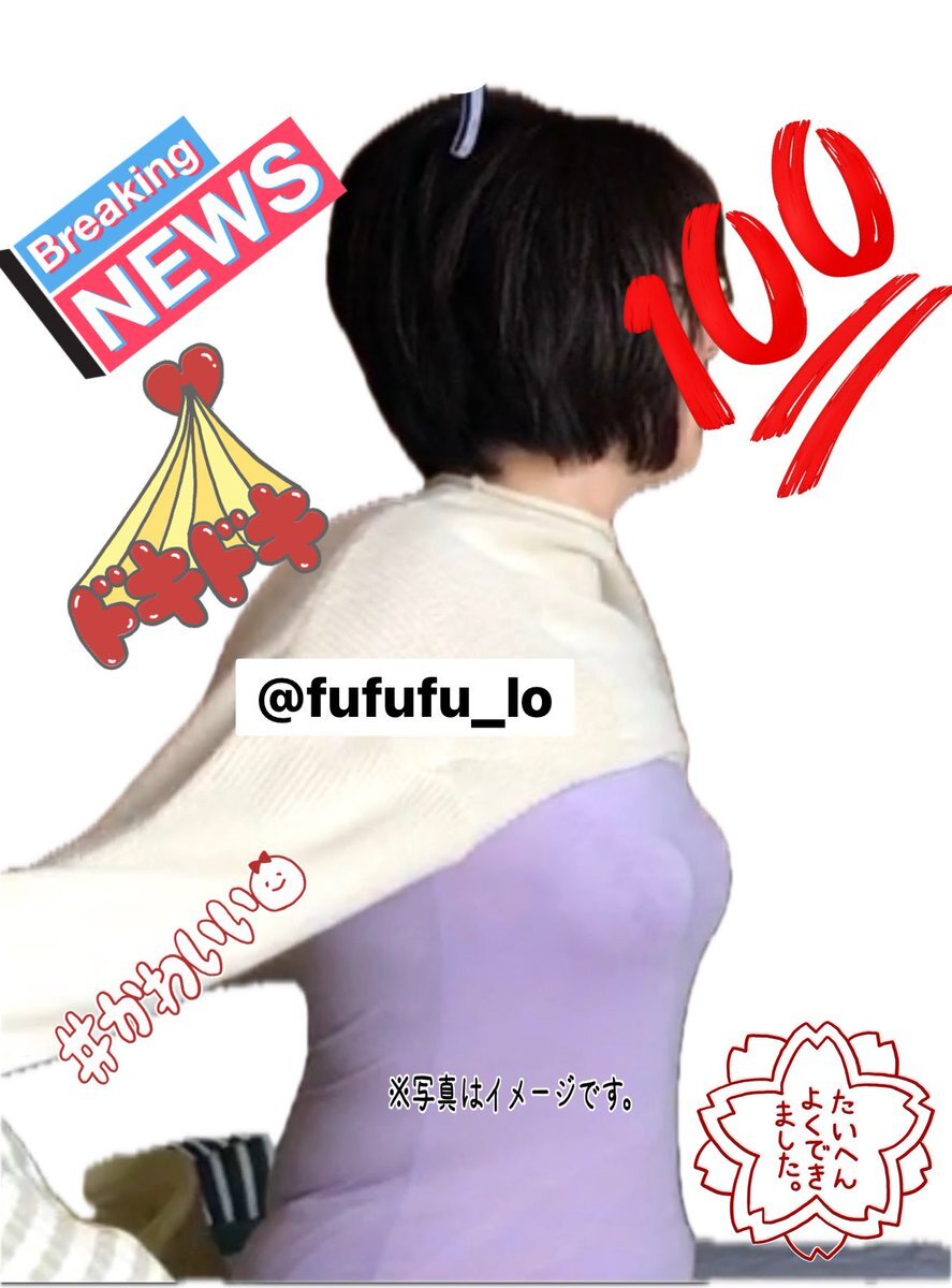 主婦　人妻　下着　顔 