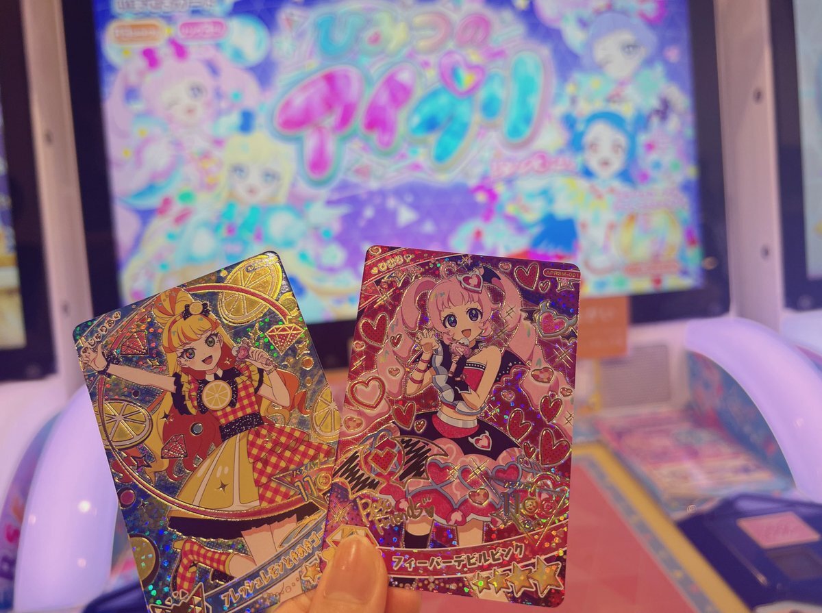 アイプリ ミラクルカード」のYahoo!リアルタイム検索 - X（旧