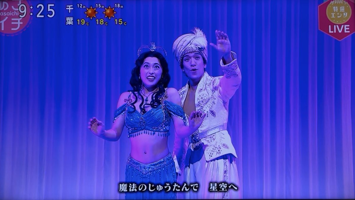 劇団四季、あさイチで生歌唱！ファン感動の声続々