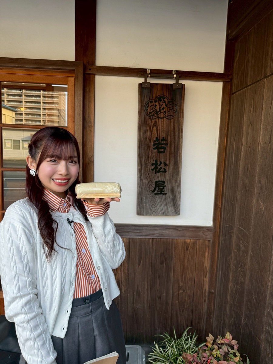 櫻坂46幸阪茉里乃が紹介！伊勢ひりょうずが話題に