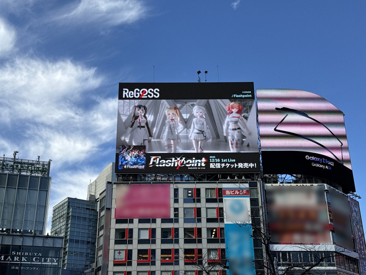 ReGLOSS、新曲「Flashpoint」のMV公開でファン感動！