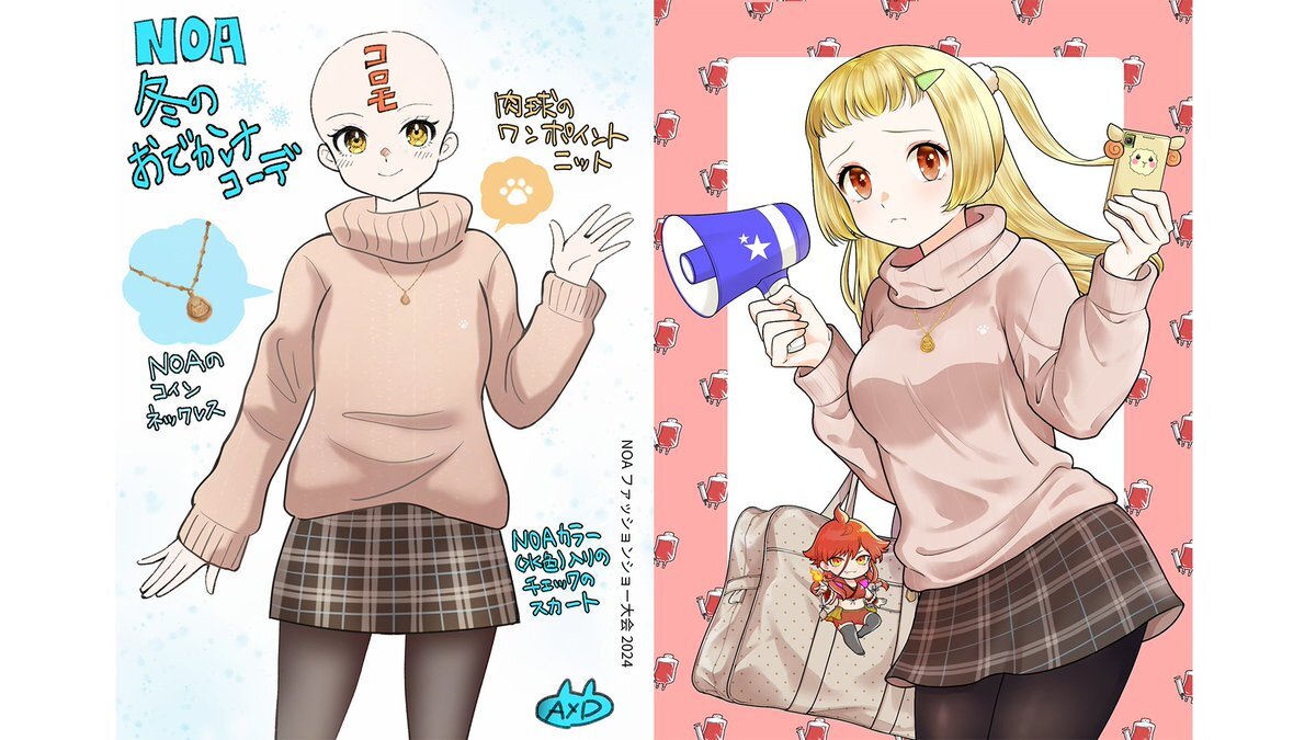 noaページ Noah Noah Logo Hoodie | arcvssmy | REVERSIBLE