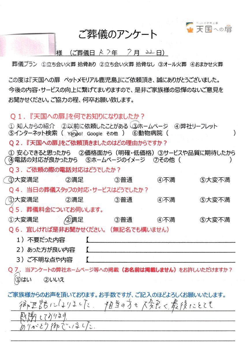 X（旧Twitter）で話題のおもしろ画像や動画 - Yahoo