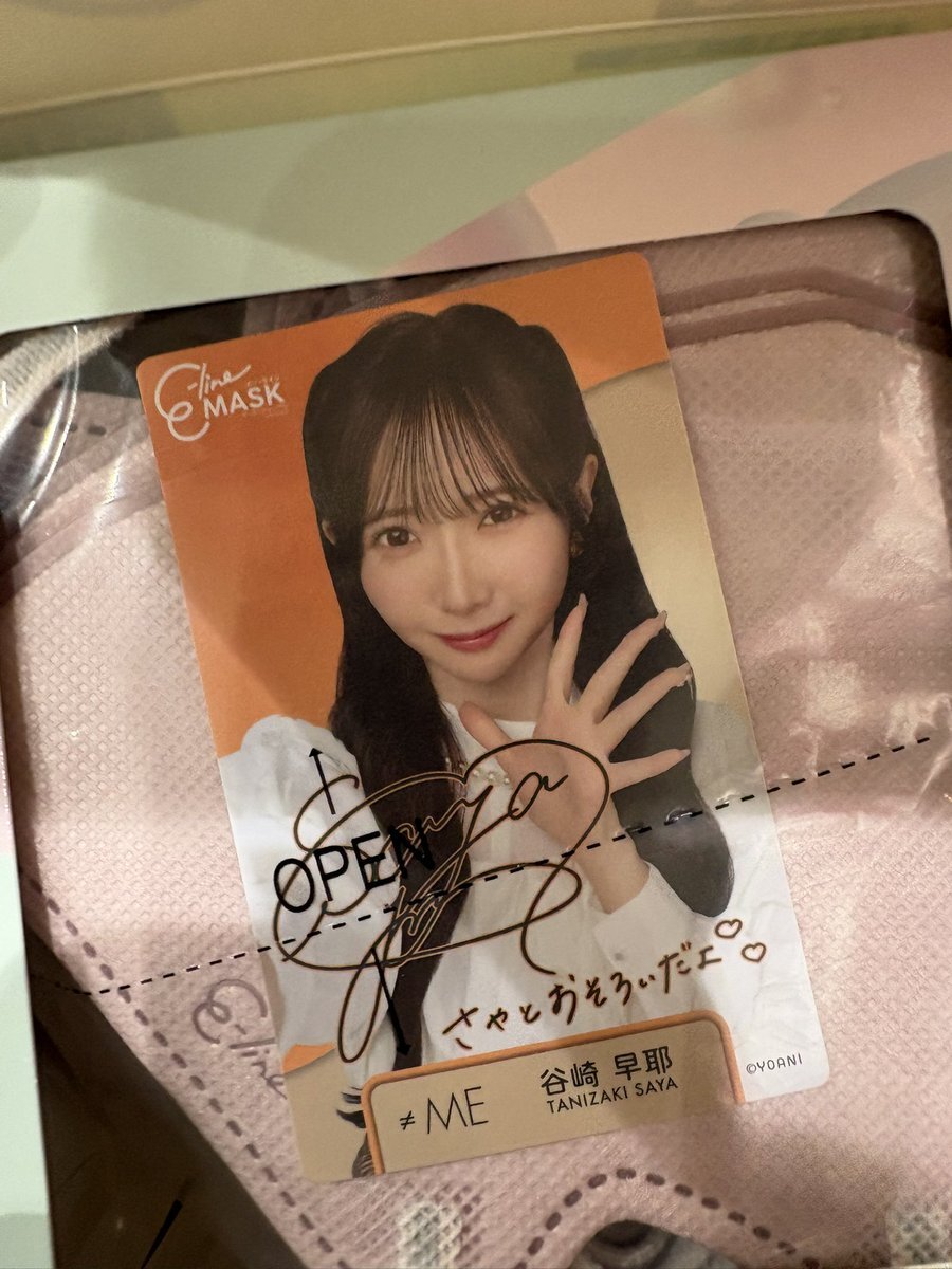 さややん」のYahoo!リアルタイム検索 - X（旧Twitter）をリアルタイム検索