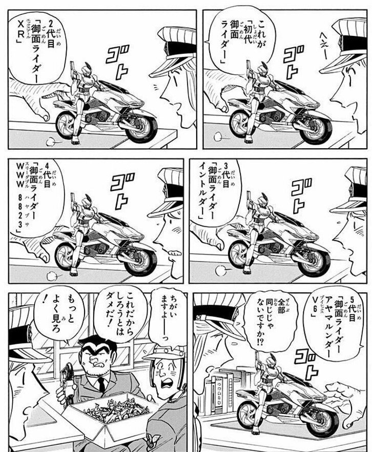 マリスビリー・アニムスフィア、FGOで考察を巻き起こす