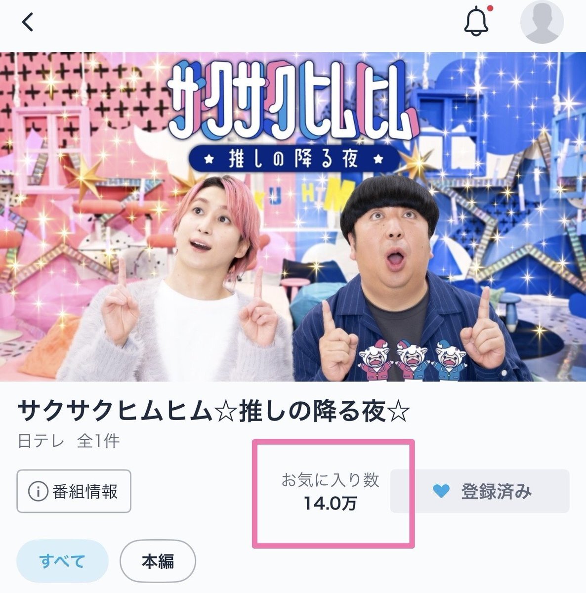 佐久間大介︎┊︎公式写真 194枚