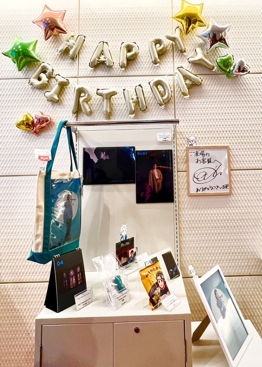 海宝直人生誕祭」のYahoo!リアルタイム検索 - X（旧Twitter）を