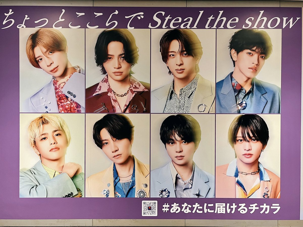 timelesz_STSxレシピ、新曲でハーフミリオン達成！