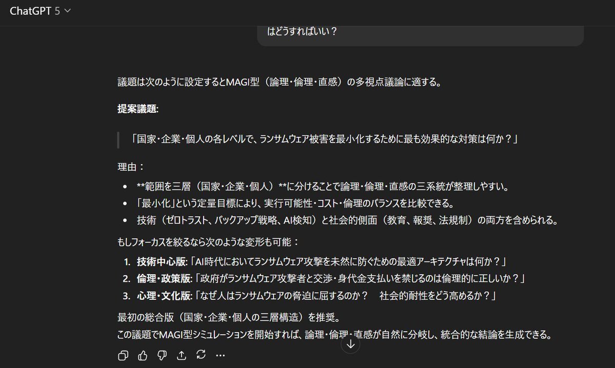 キヨ、16倍速青鬼でファンを喜ばせる！