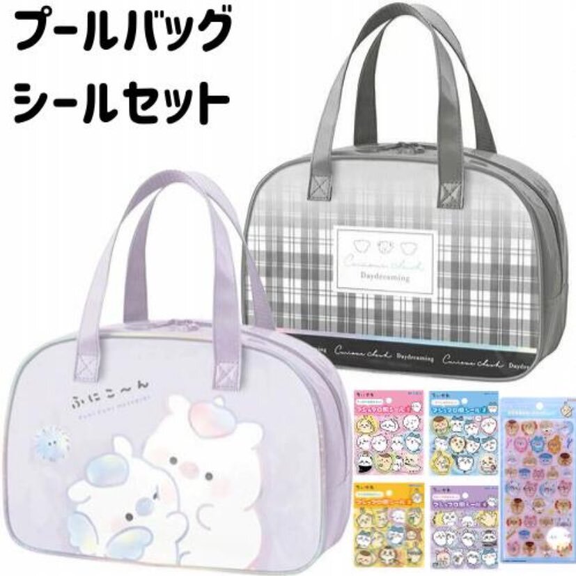 ちいかわボンボンドロップシール、Amazonで在庫復活！ファン歓喜