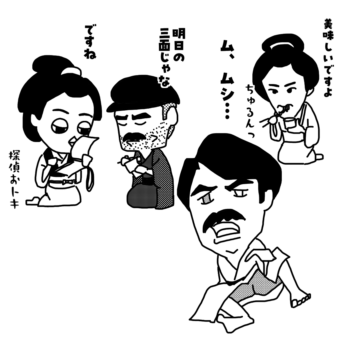 「ばけばけ」で起こる笑える誤解とは？