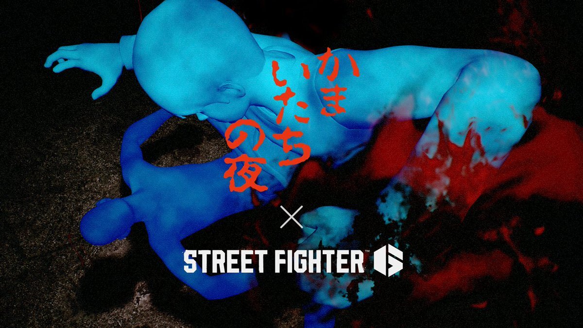 ストリートファイター6とかまいたちの夜がコラボ？！