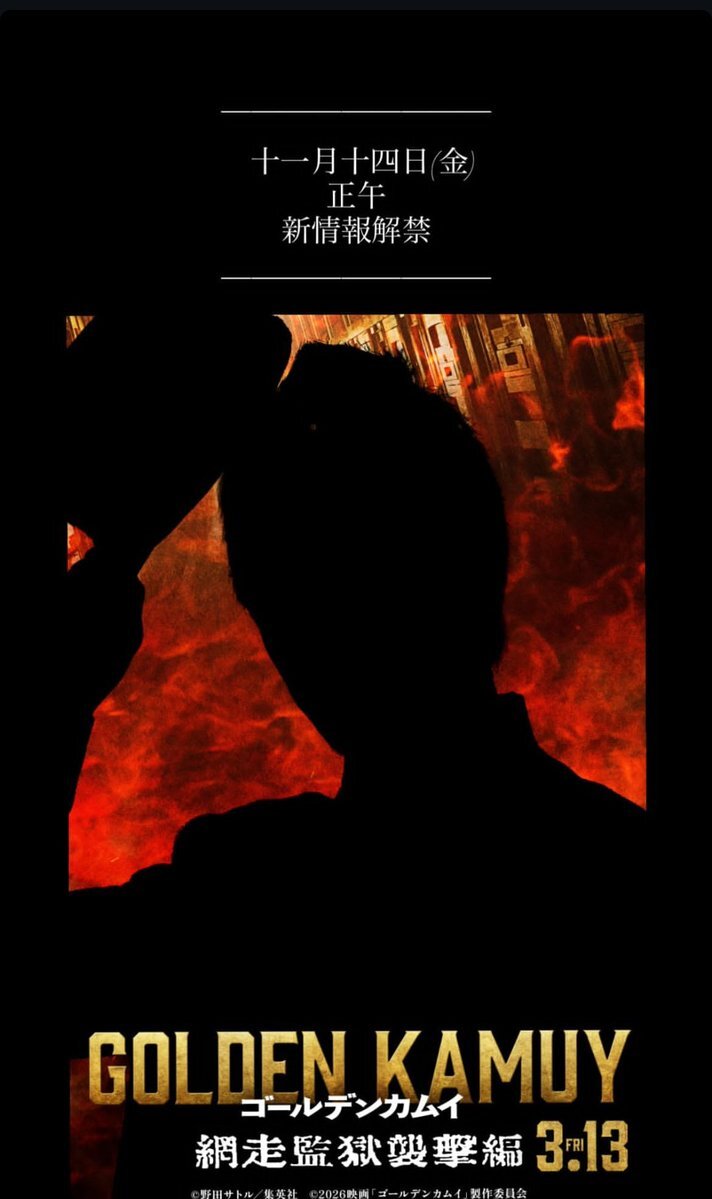 門倉さん、イケメンで優しい会社員？