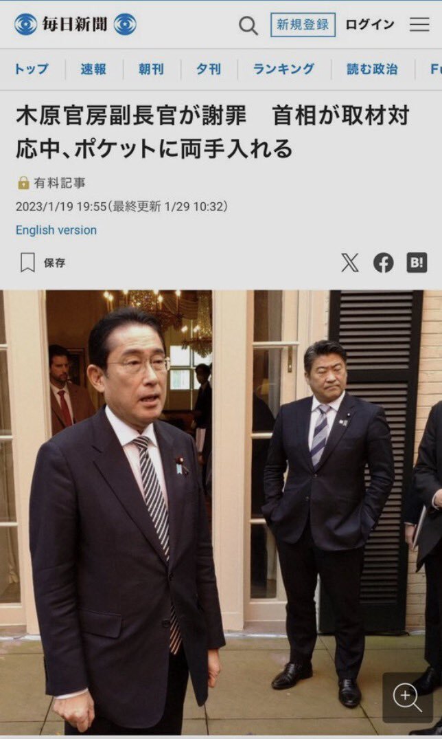 中国外交官、両手ポケット姿で物議