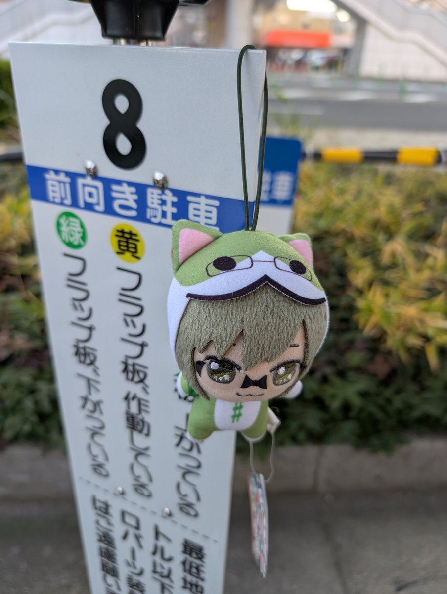 二階堂大和」のYahoo!リアルタイム検索 - X（旧Twitter）を