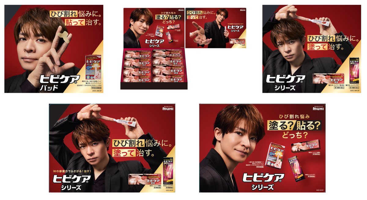 ドラッグストアで話題沸騰！新商品や人気商品は？