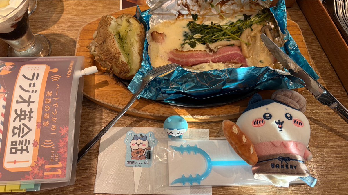 ラジオ英会話、11月号でどんな内容？