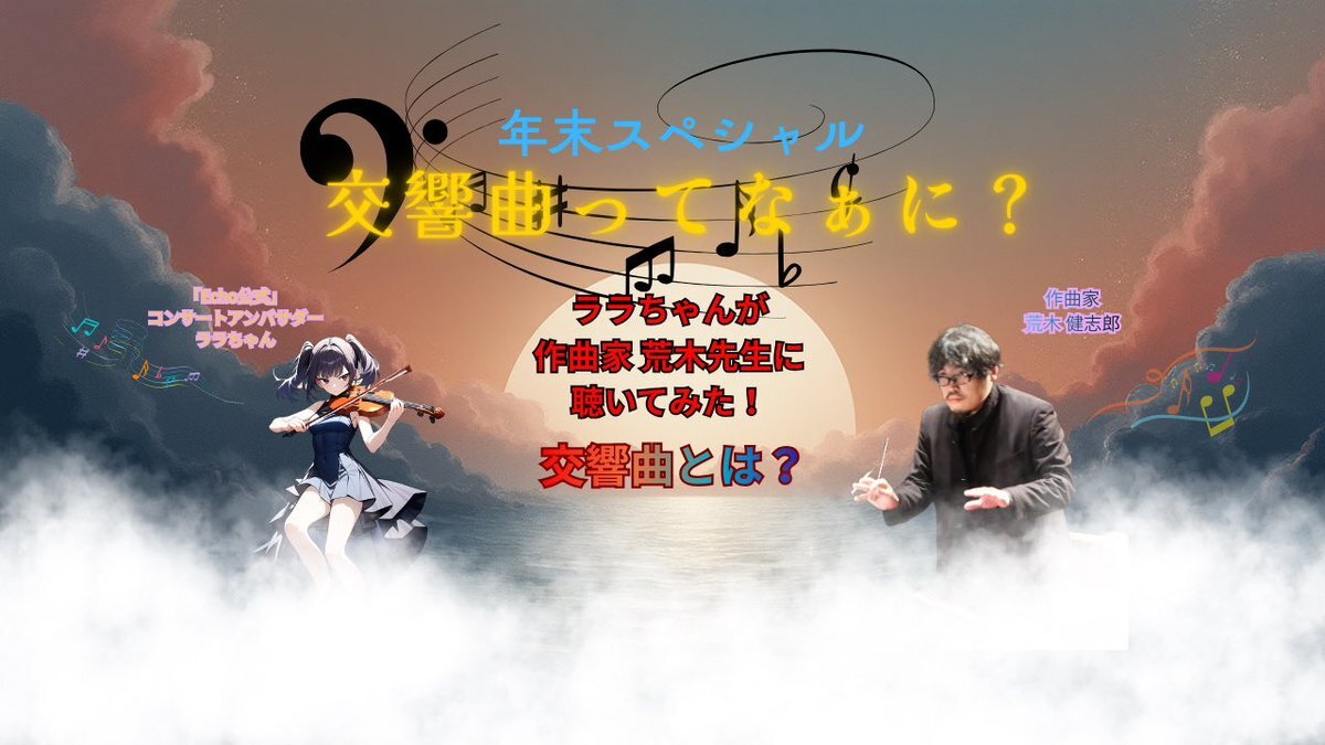 荒木飛呂彦氏、うろジョジョ視聴でファン興奮！「伝説」の声