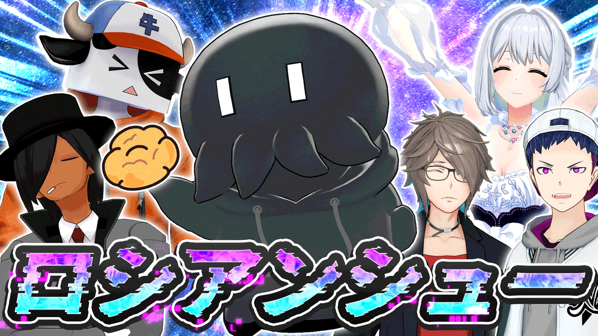 ディズムさん、3Dモデル公開！MZM出演も決定でファン歓喜