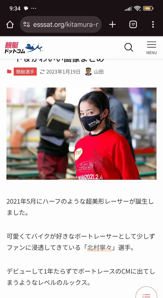 好きなYouTuberで人間性や価値観が見える？ Twitterで話題に