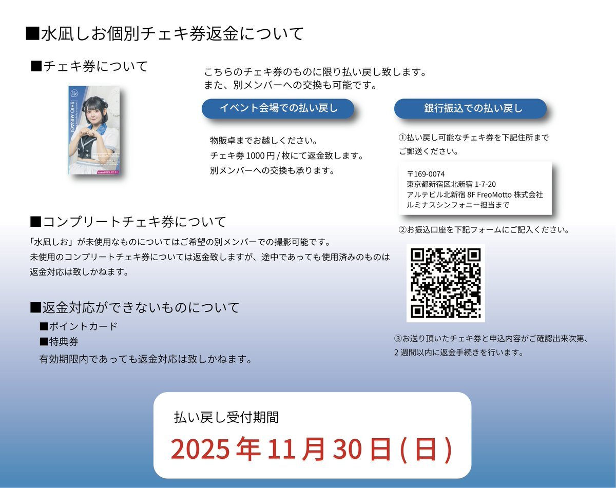 アイドルグループのメンバーシップ、絆に注目が集まる