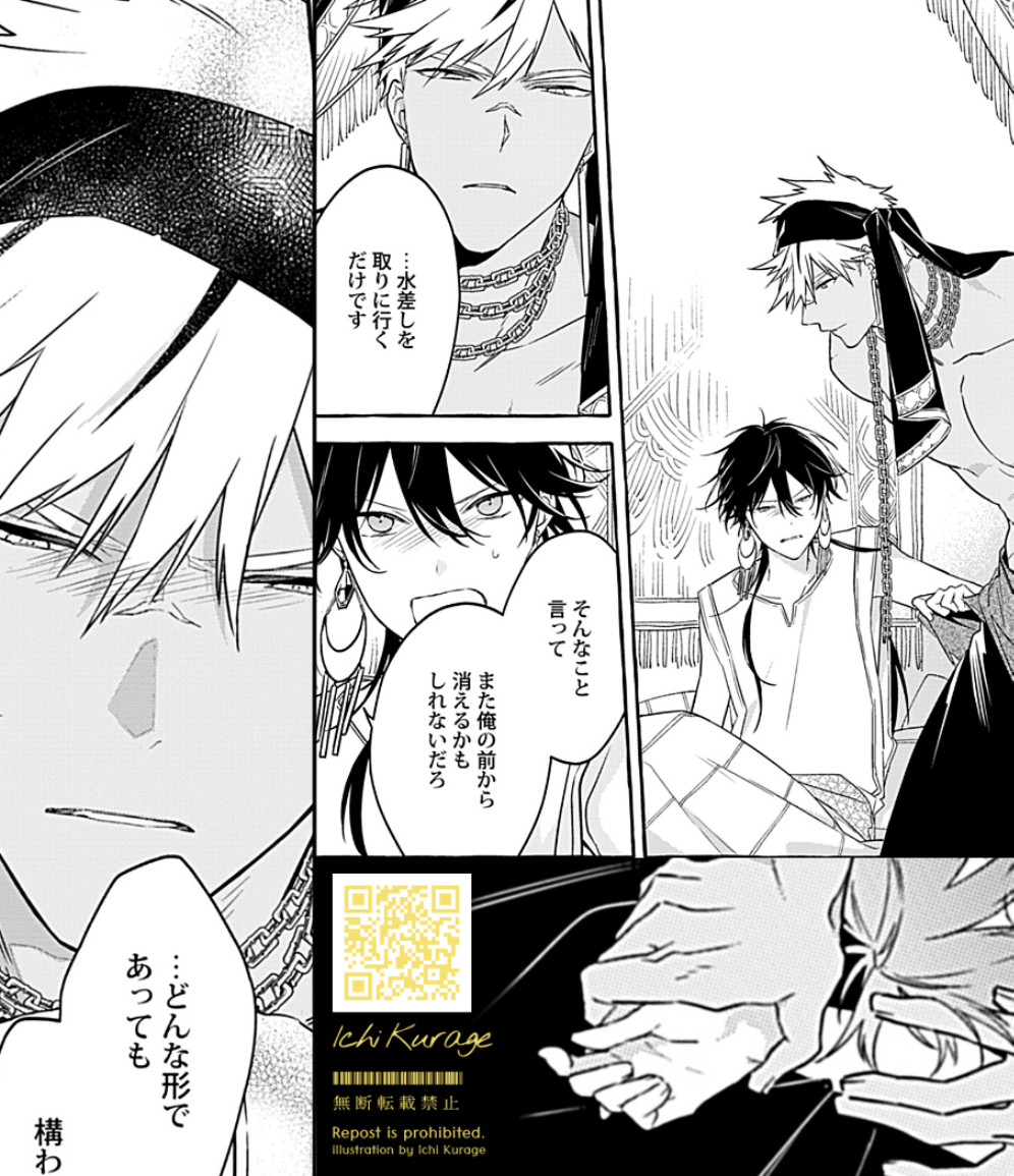 恋警護2最終回発表に視聴者悲鳴「終わってほしくない」