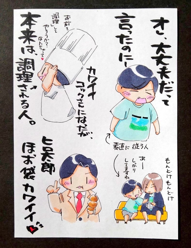 谷山紀章」に関連する話題のポスト - Yahoo!リアルタイム検索