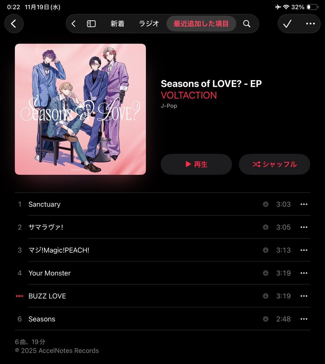 ひばの新曲「BUZZ LOVE」、SNSで話題に！