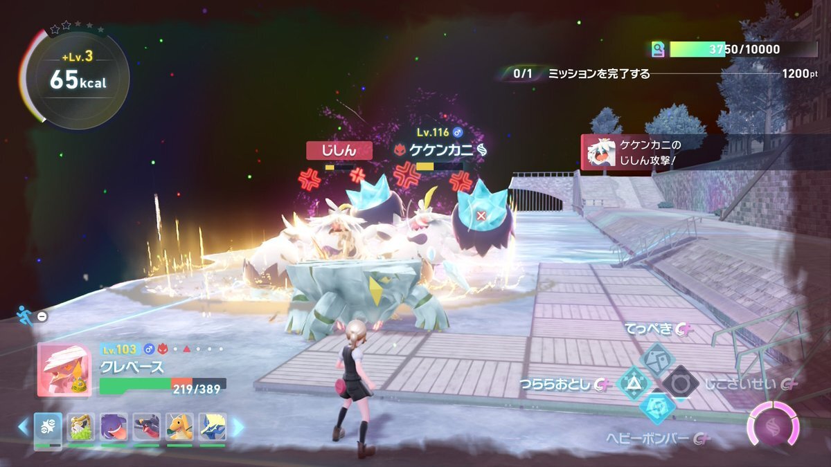 メガケケンカニ、強すぎる！ポケモンZAでプレイヤーを苦しめる