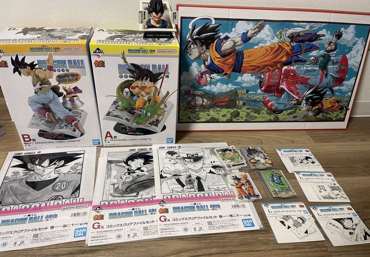 ドラゴンボール一番くじ、話題のラストワンセットは？ 