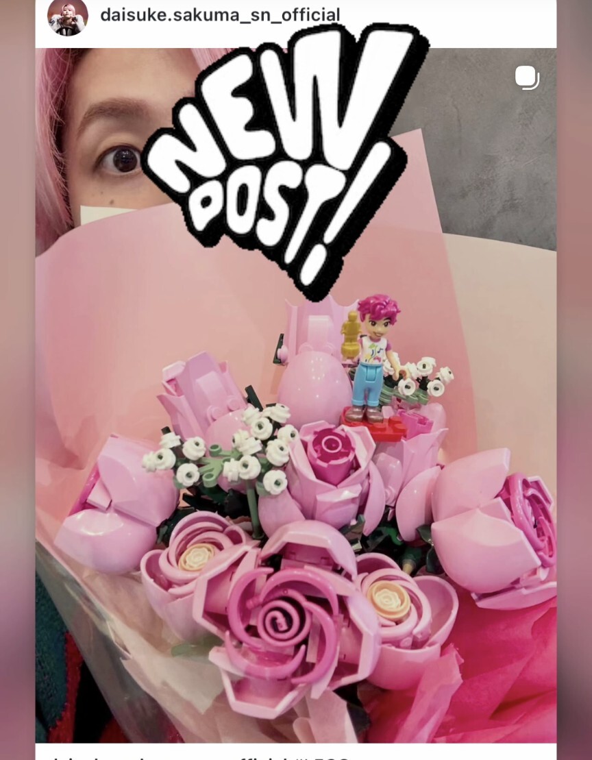 佐久間大介、レゴクリエイティブフレンドに就任！ファン歓喜の可愛すぎる写真が話題