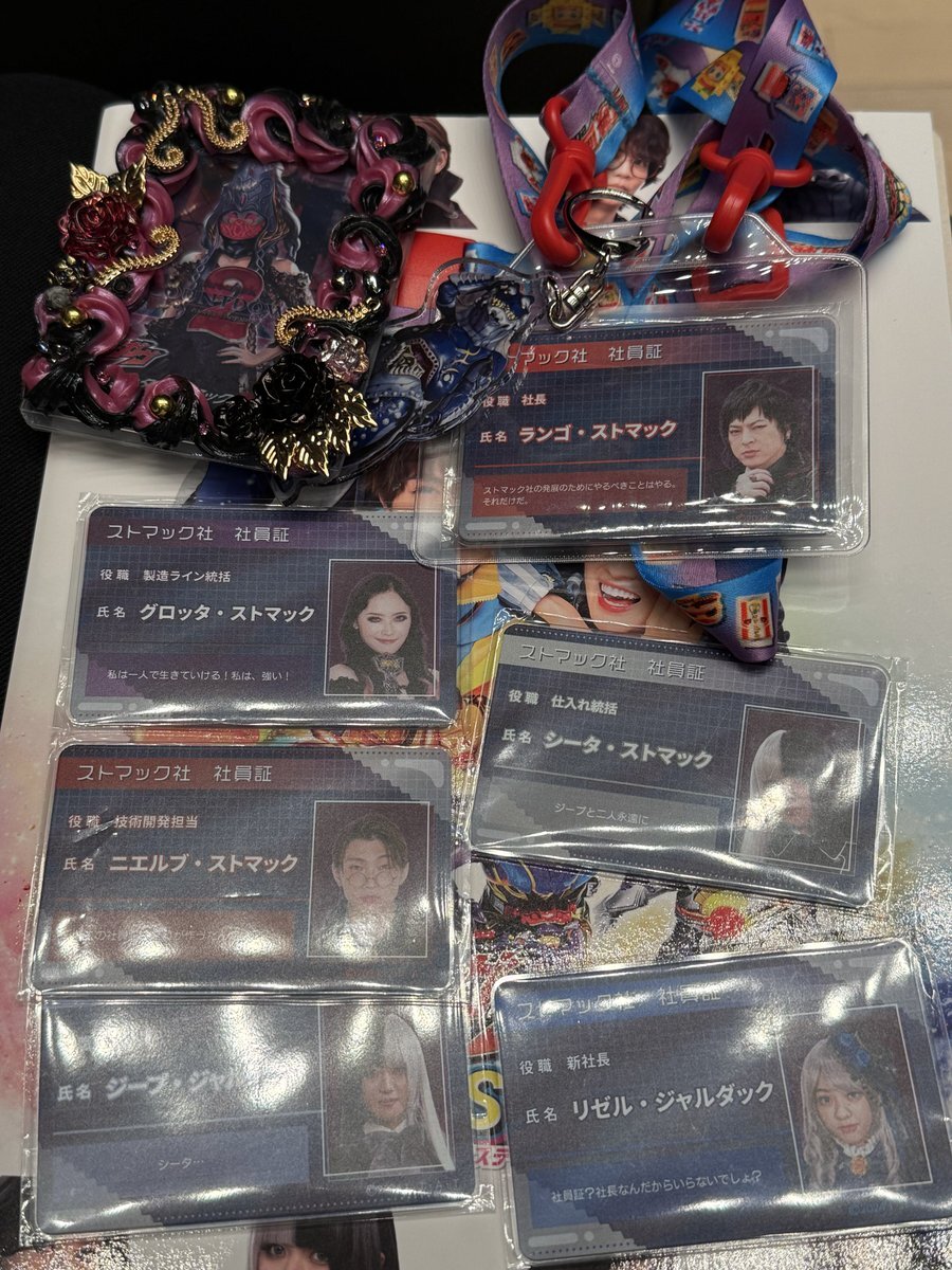 ランゴ兄さんのクールポコ、ガヴFSで話題に？