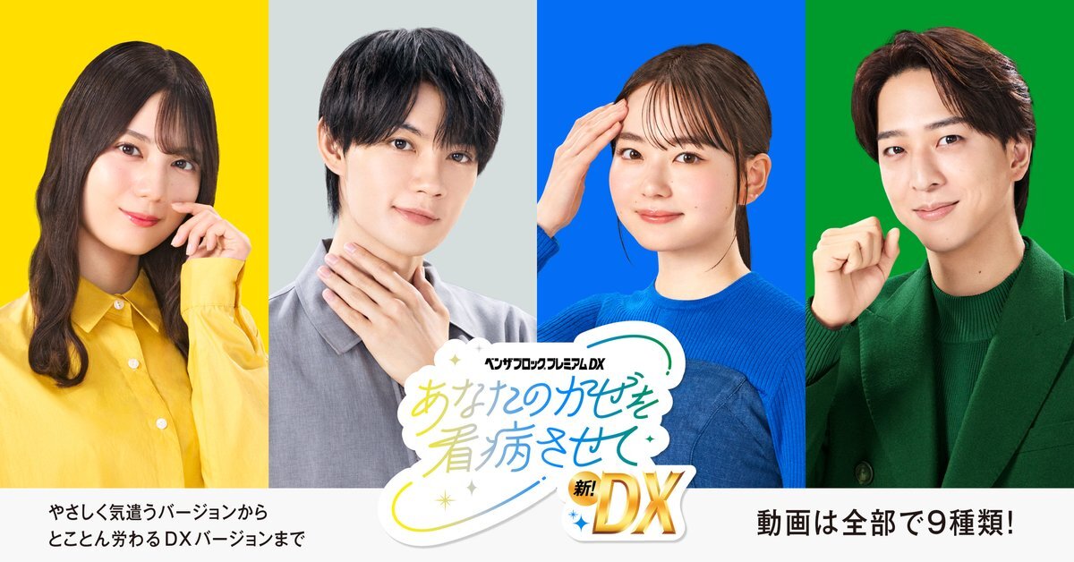 佐野」のYahoo!リアルタイム検索 - X（旧Twitter）を