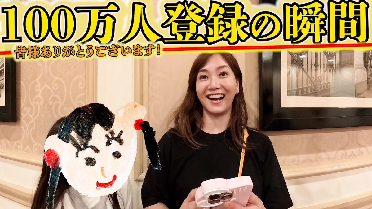 みきてぃ  ハロー!ミキティ / 藤本美貴 - YouTube