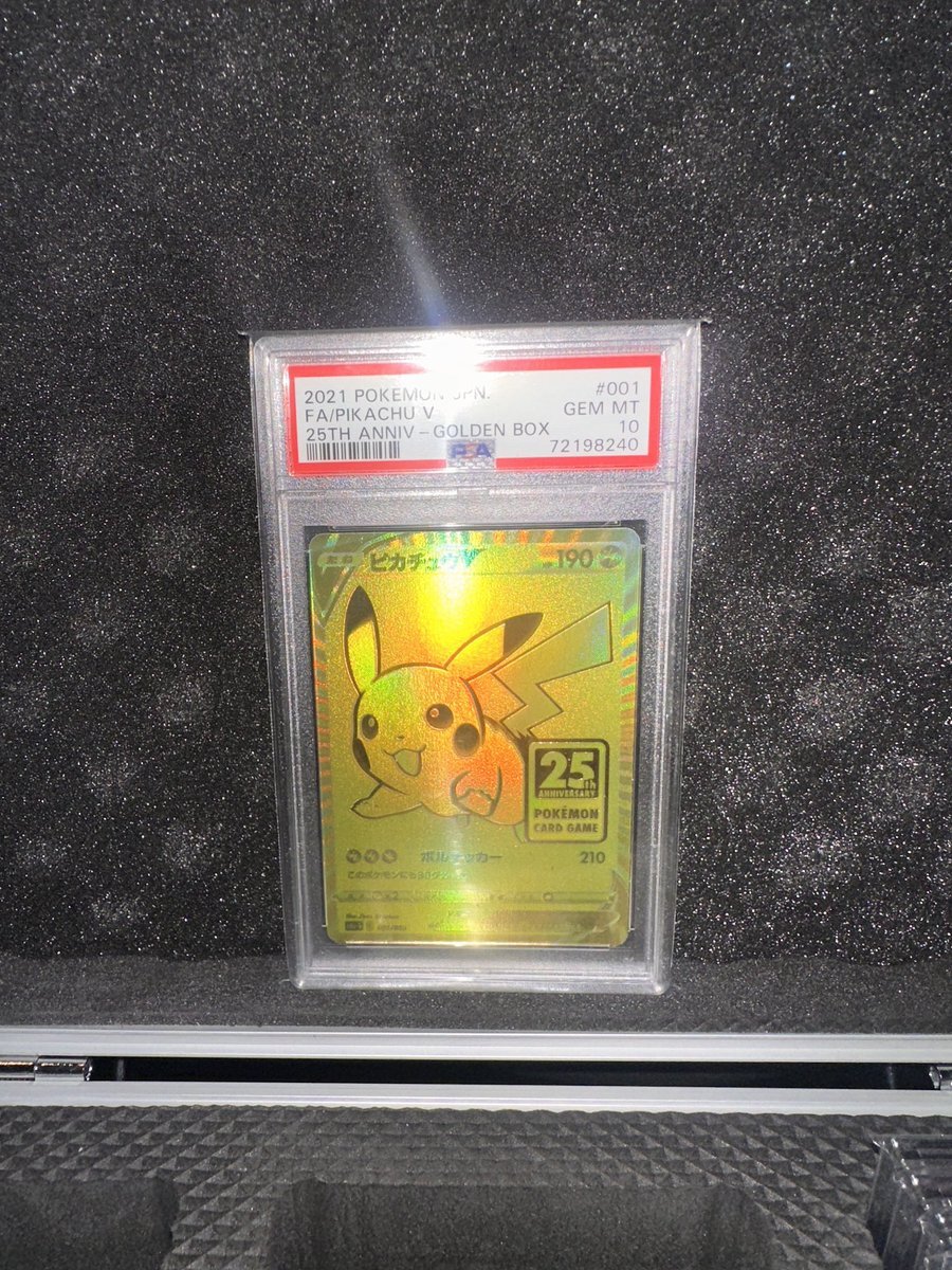 PSA まとめ売り 240/172/S12A/B セキ PSA10 76981908