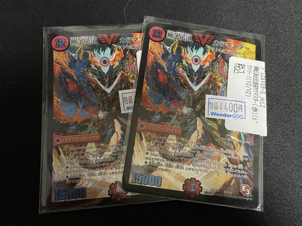 「SNSで話題！みんなが「喉から手が出るほど欲しい」ものは何？」