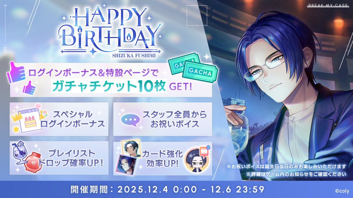 節見静」のYahoo!リアルタイム検索 - X（旧Twitter）をリアルタイム検索