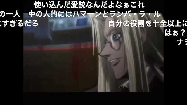 Hellsing のtwitter検索結果 Yahoo リアルタイム検索