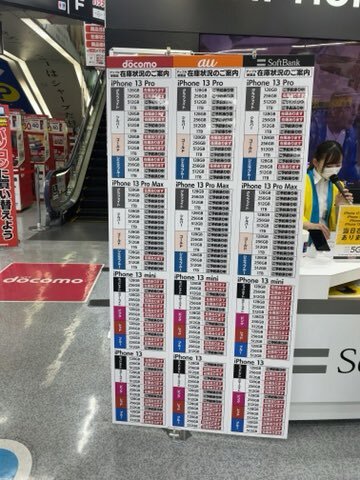 秋葉原 ヨドバシ のtwitter検索結果 Yahoo リアルタイム検索