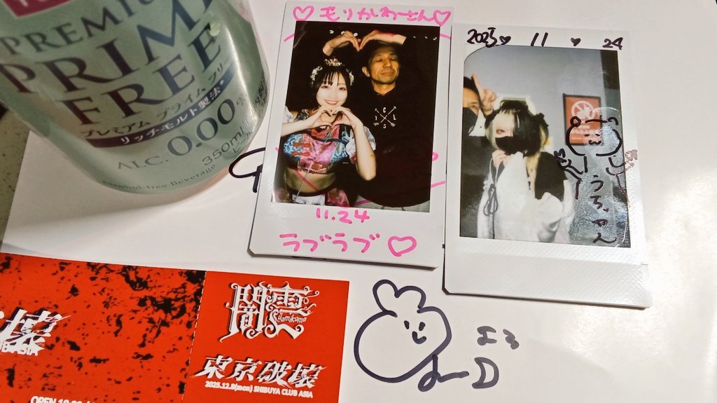 ミリオン パクチー」のYahoo!リアルタイム検索 - X（旧Twitter）を