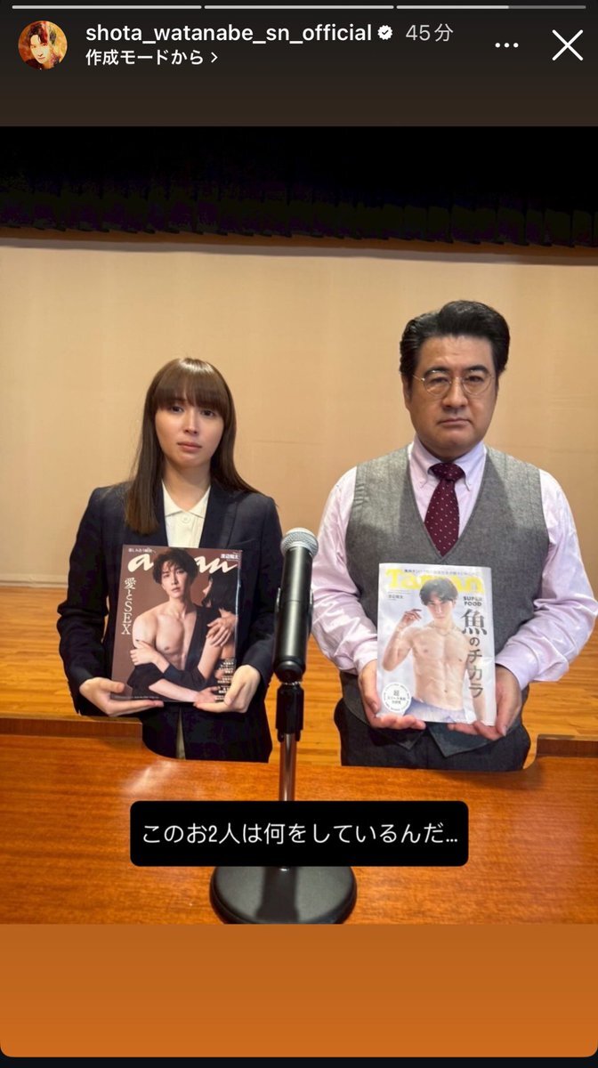 【上品】 Snow 渡辺翔太』」のX（旧Twitter）検索結果 現場 Man『神説教 ミュージック